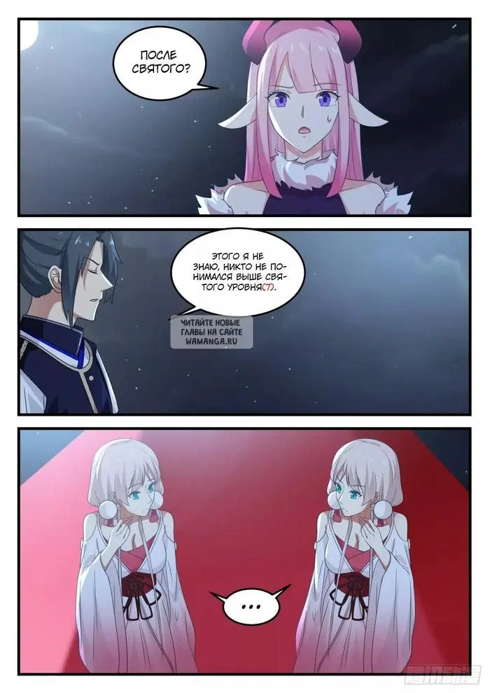 Page 11.000