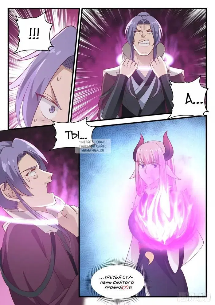 Page 11.000