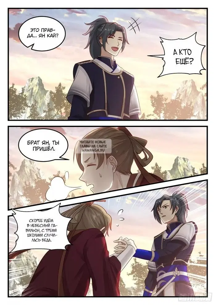 Page 11.000