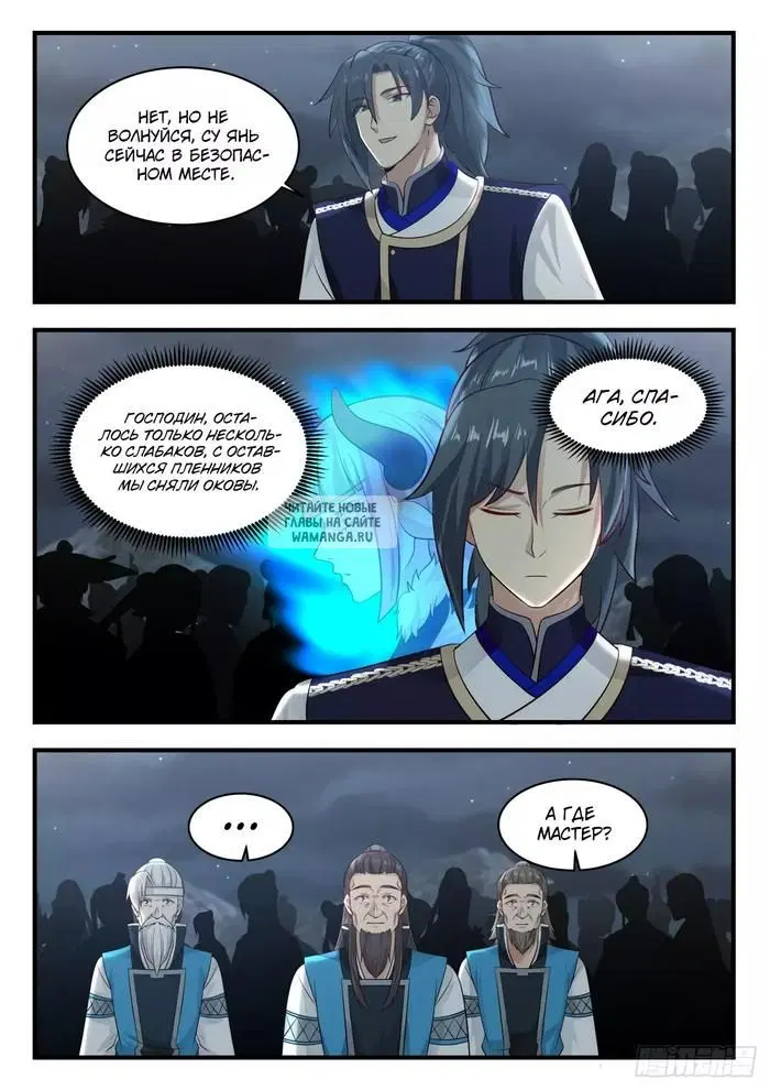 Page 11.000