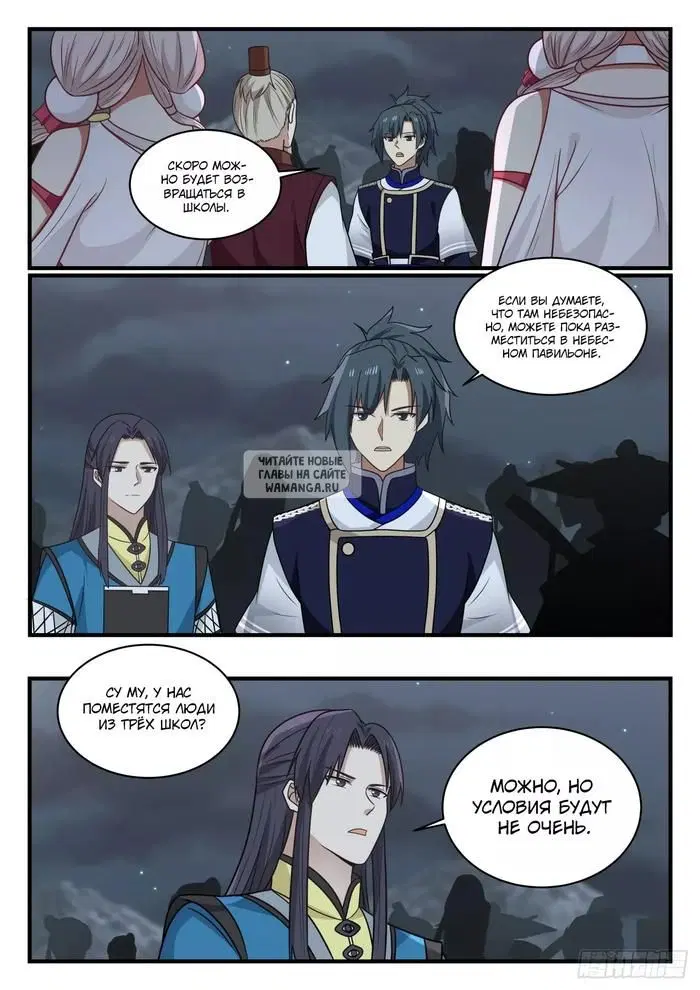 Page 11.000