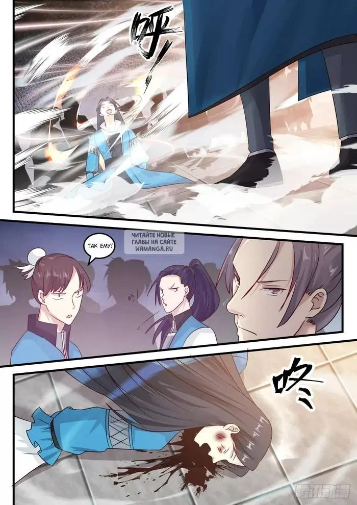 Page 11.000