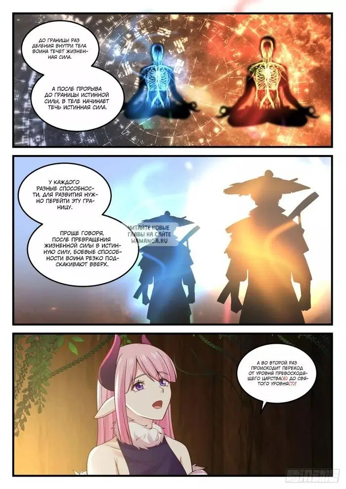 Page 11.000