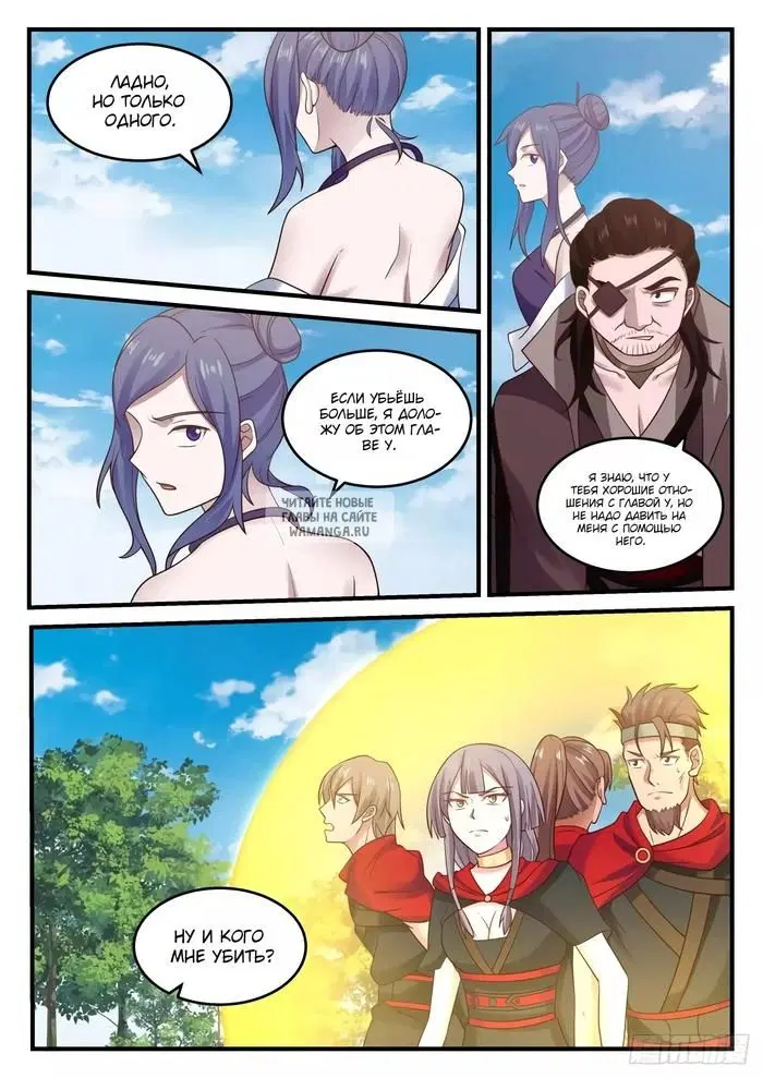 Page 11.000