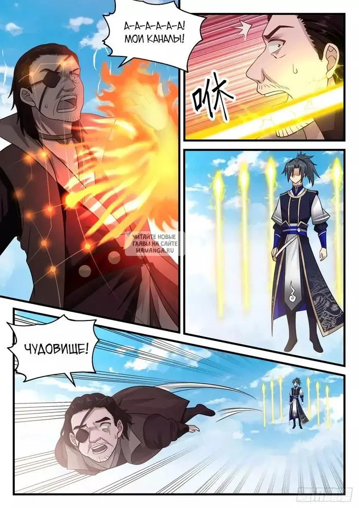 Page 11.000