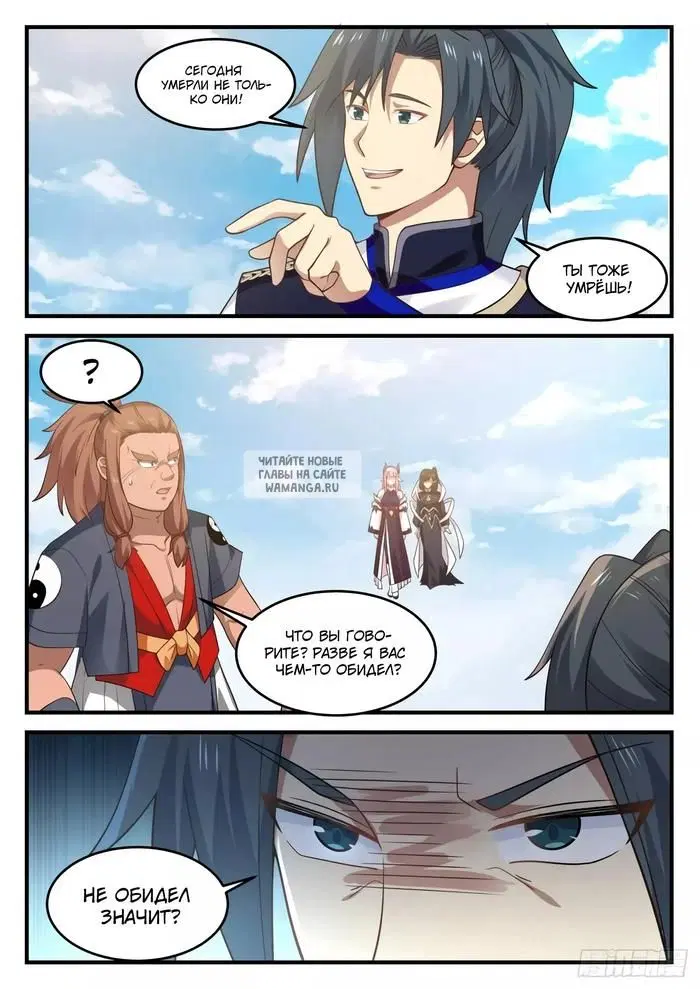 Page 11.000