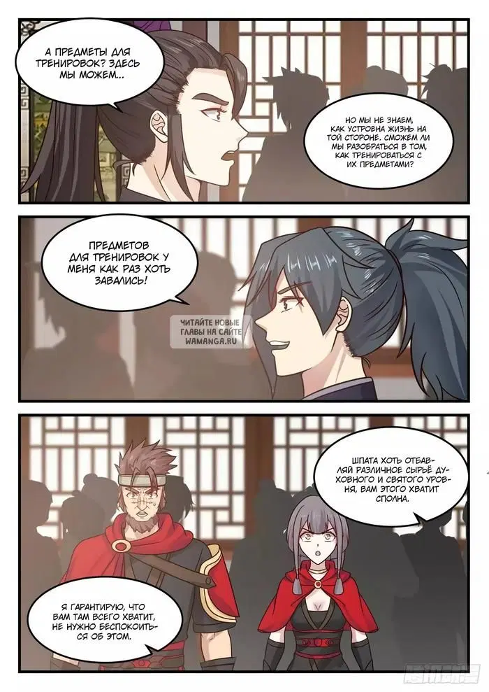 Page 11.000