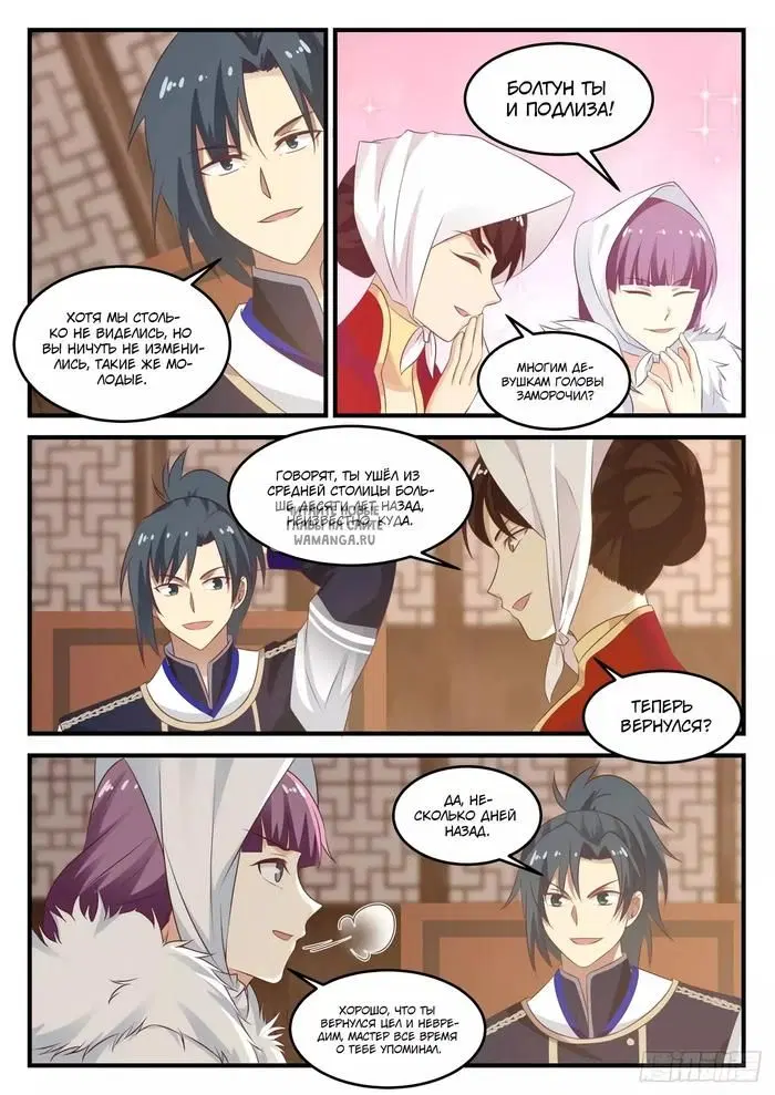 Page 11.000