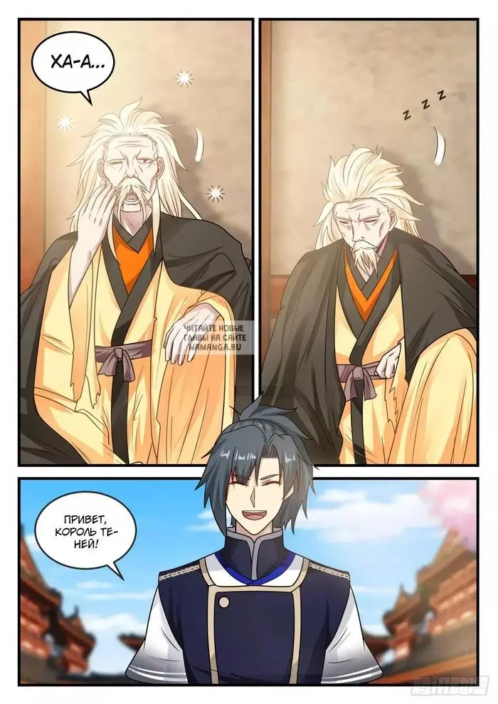 Page 11.000