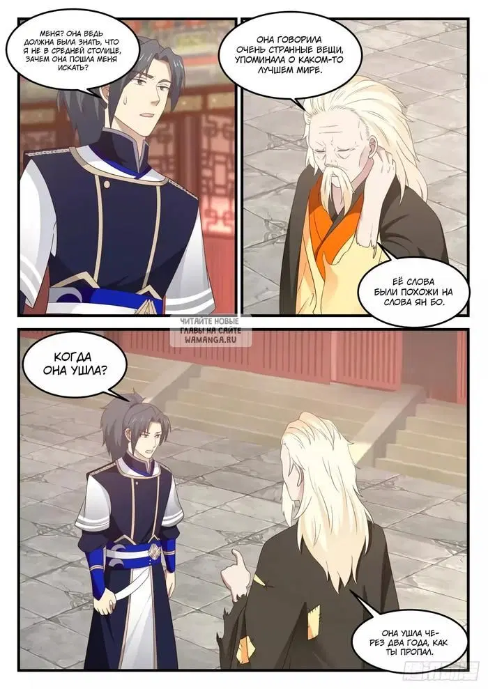 Page 11.000