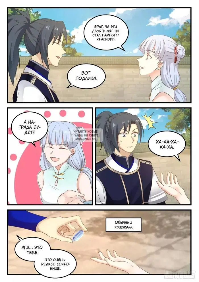 Page 11.000