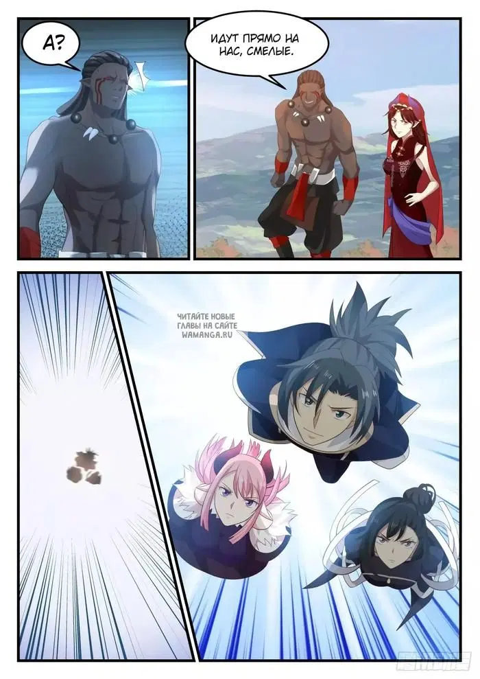 Page 11.000