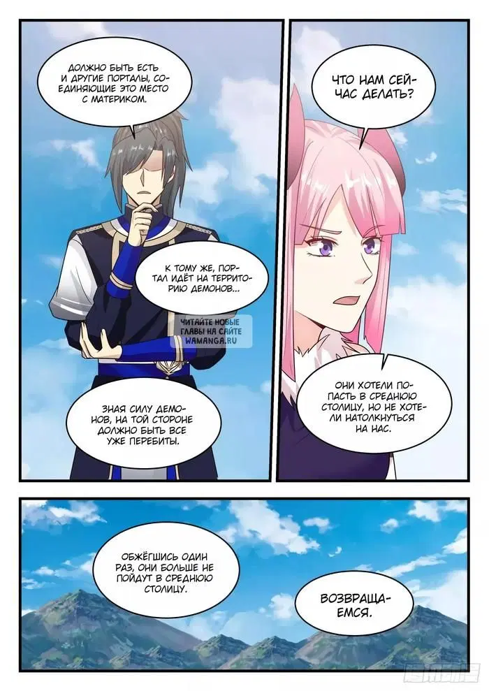 Page 11.000