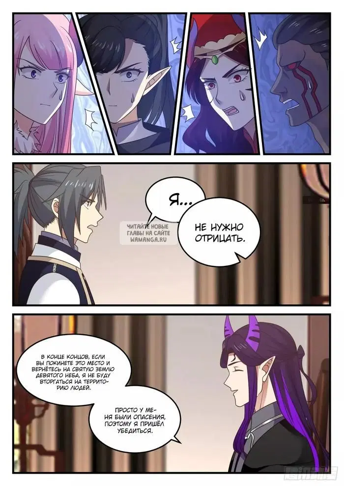 Page 11.000