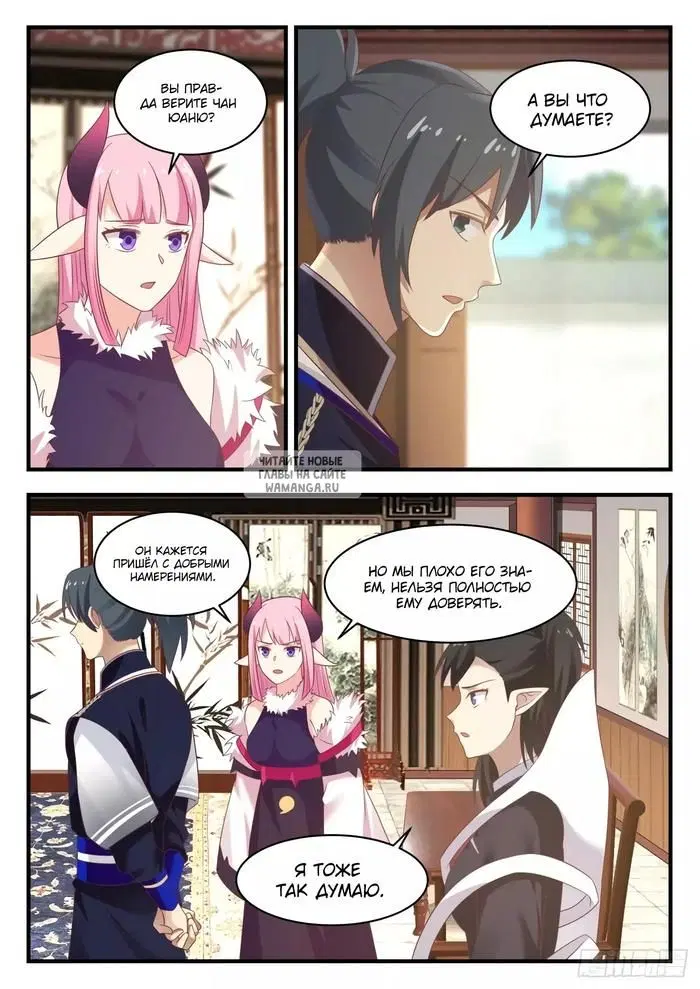 Page 11.000