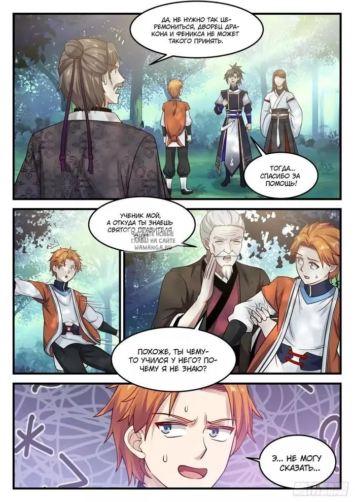 Page 11.000