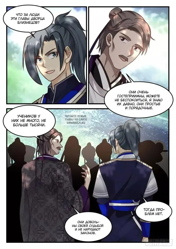 Page 11.000