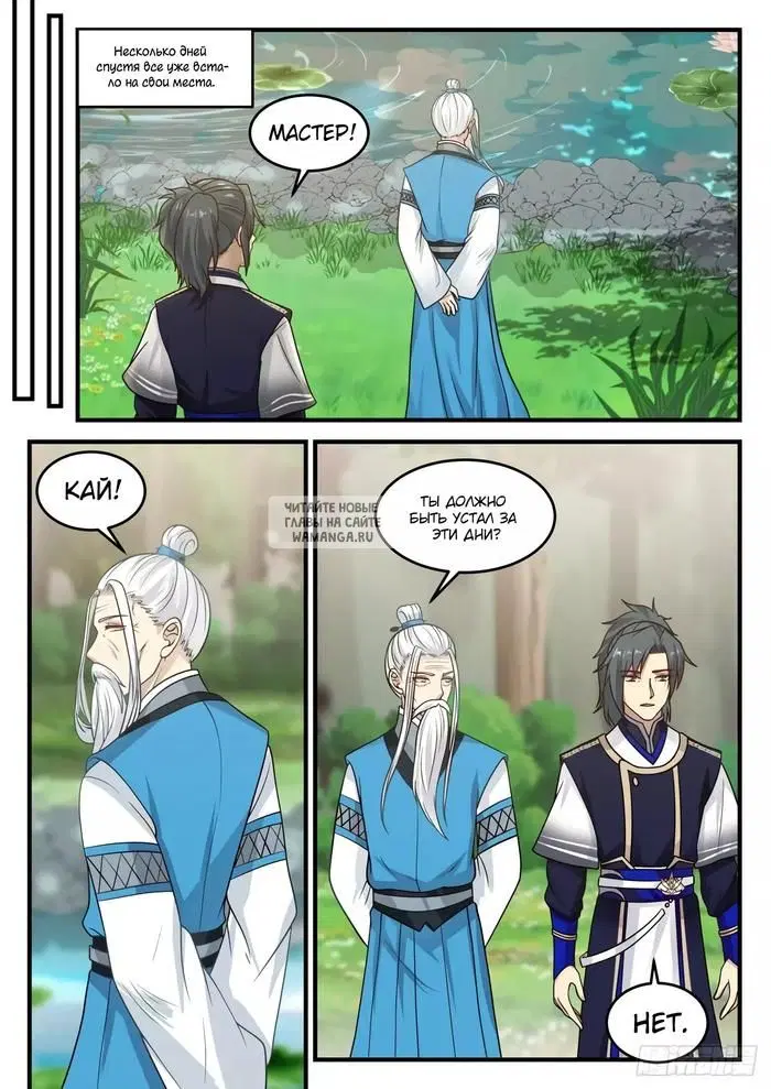 Page 11.000