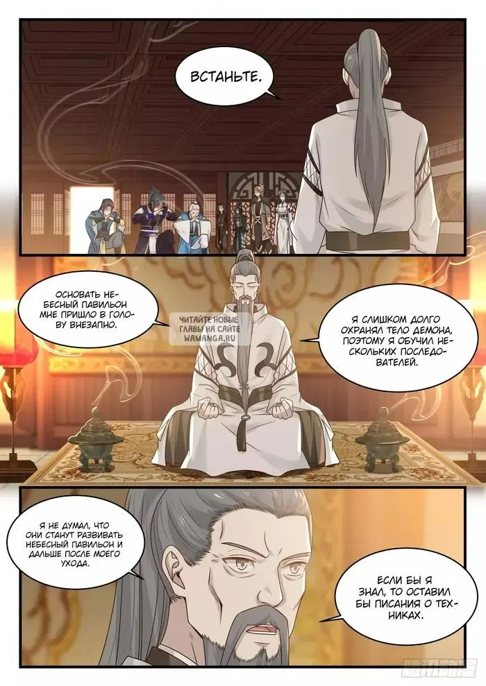 Page 11.000