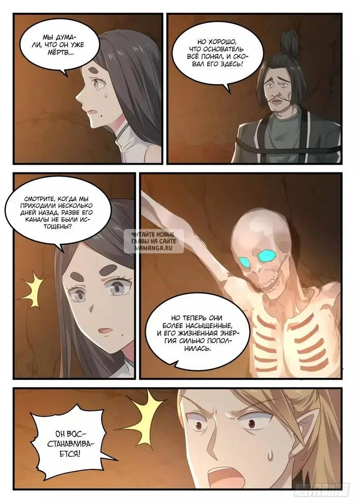Page 11.000