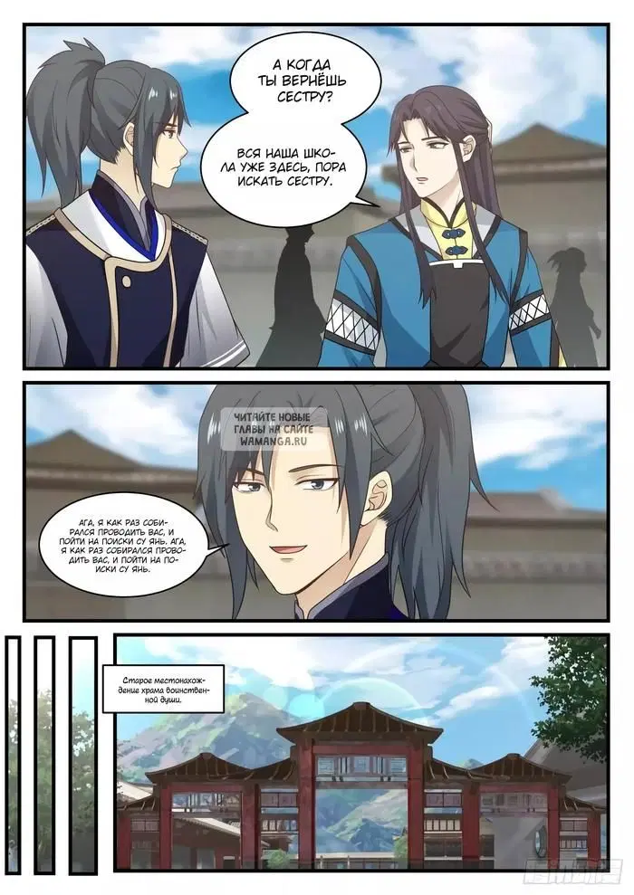Page 11.000