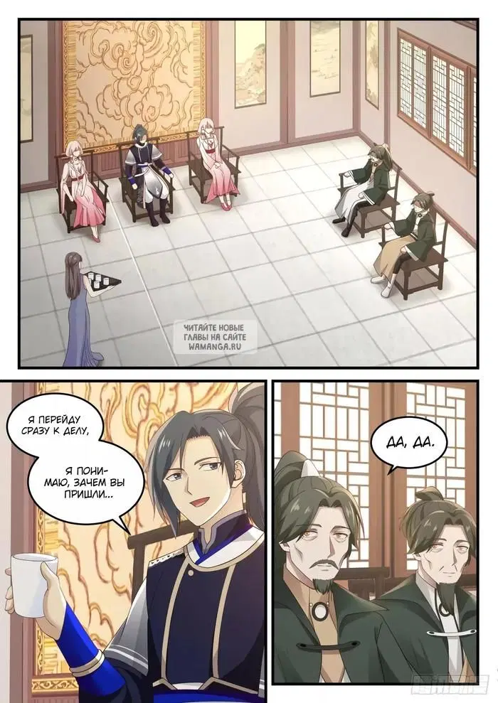 Page 11.000