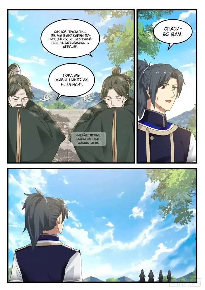 Page 11.000