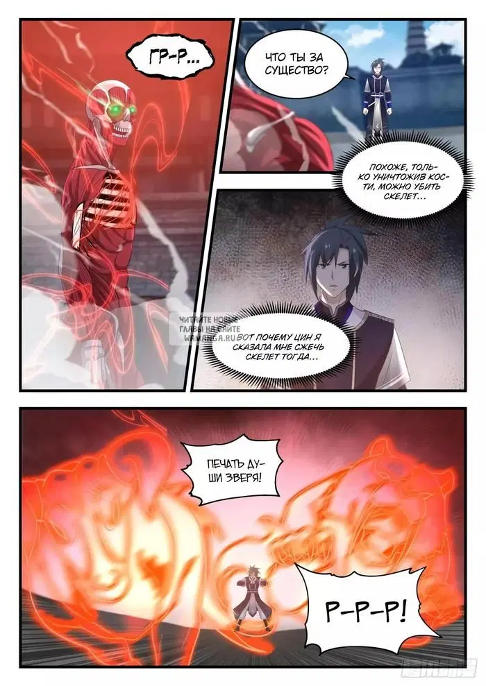 Page 11.000