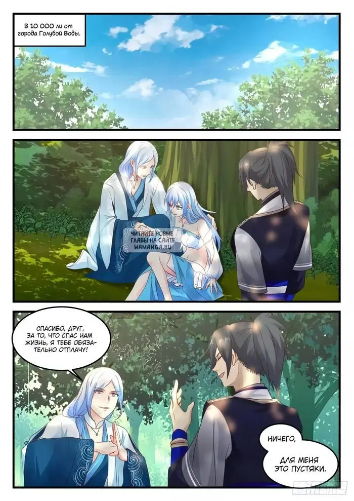 Page 11.000