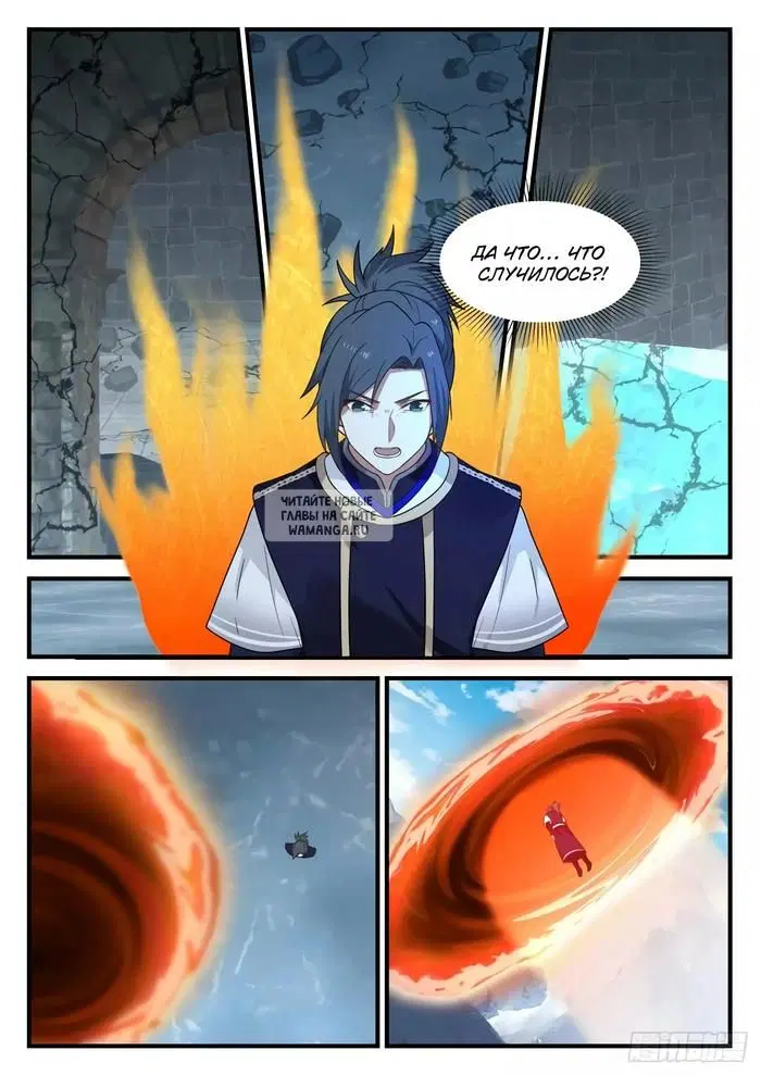 Page 11.000
