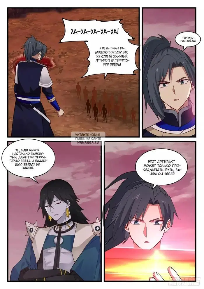 Page 11.000