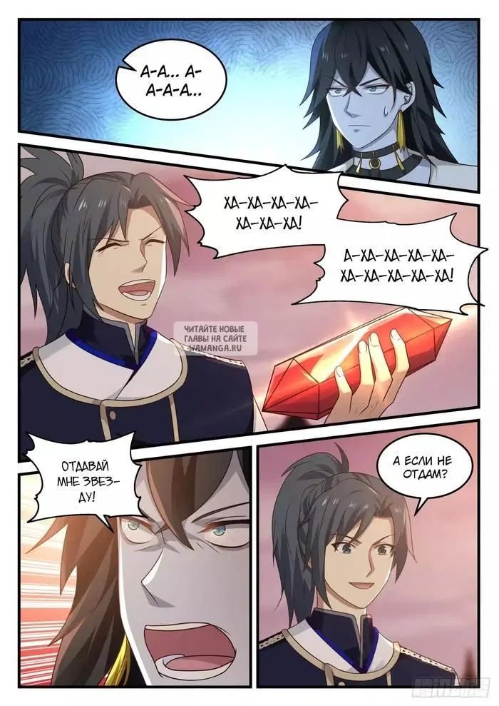 Page 11.000