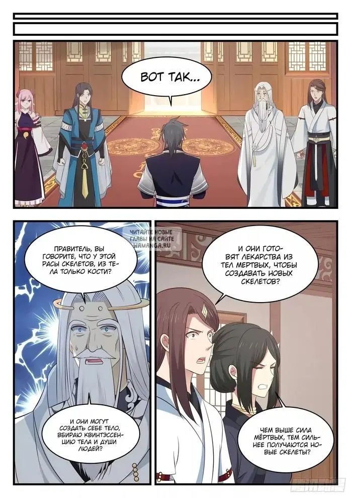 Page 11.000