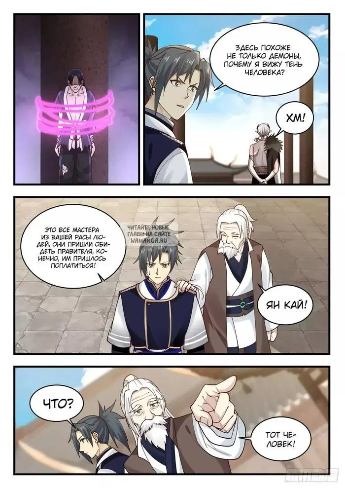 Page 11.000