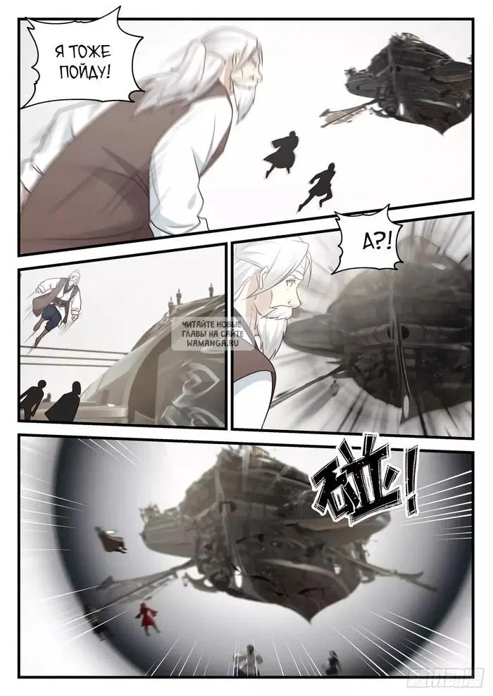 Page 11.000