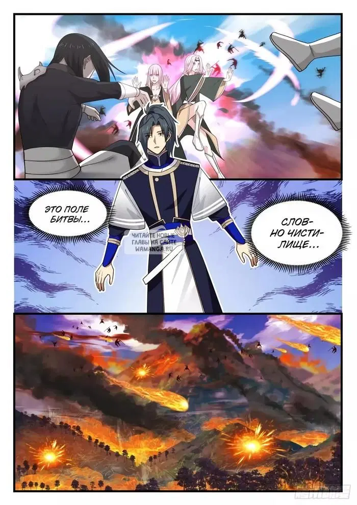 Page 11.000
