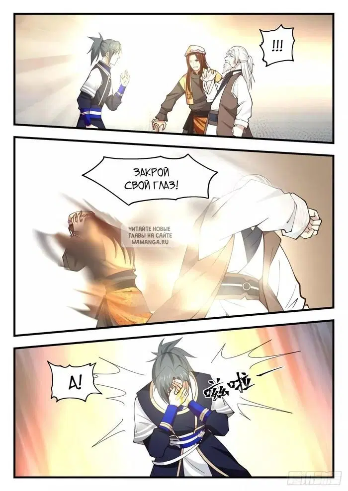 Page 11.000