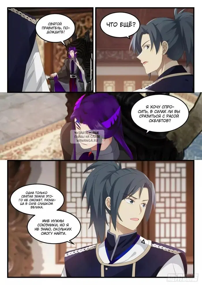 Page 11.000