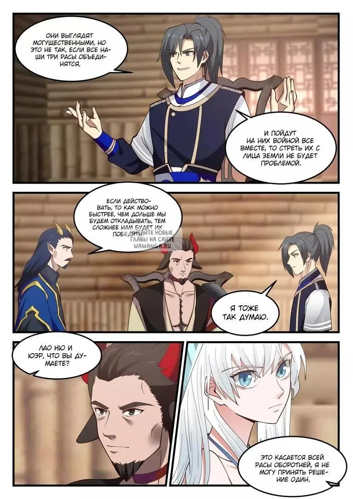 Page 11.000