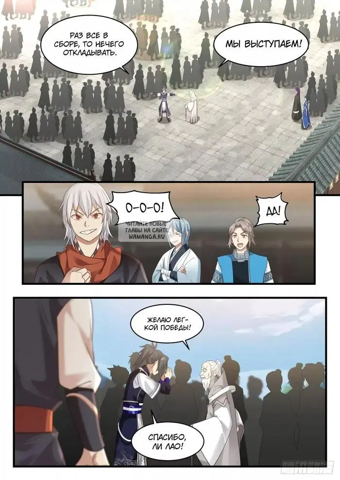 Page 11.000