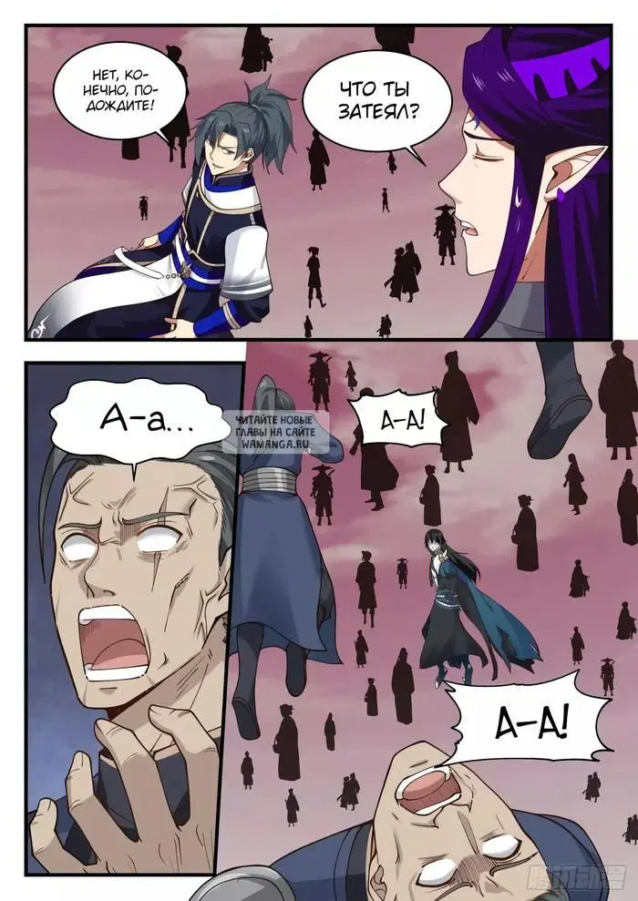 Page 11.000