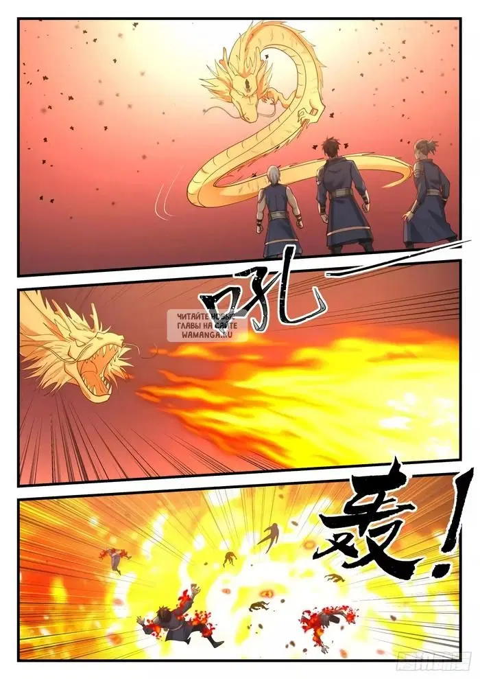 Page 11.000