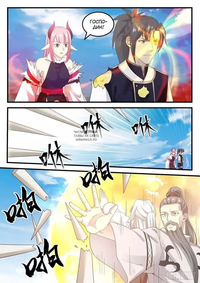 Page 11.000
