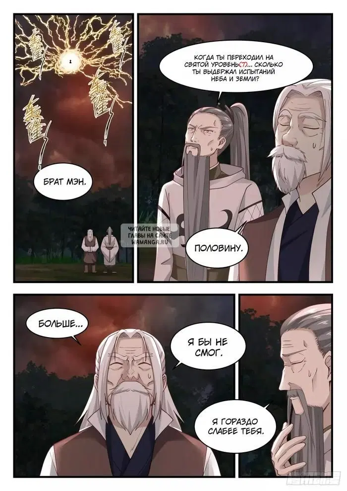 Page 11.000