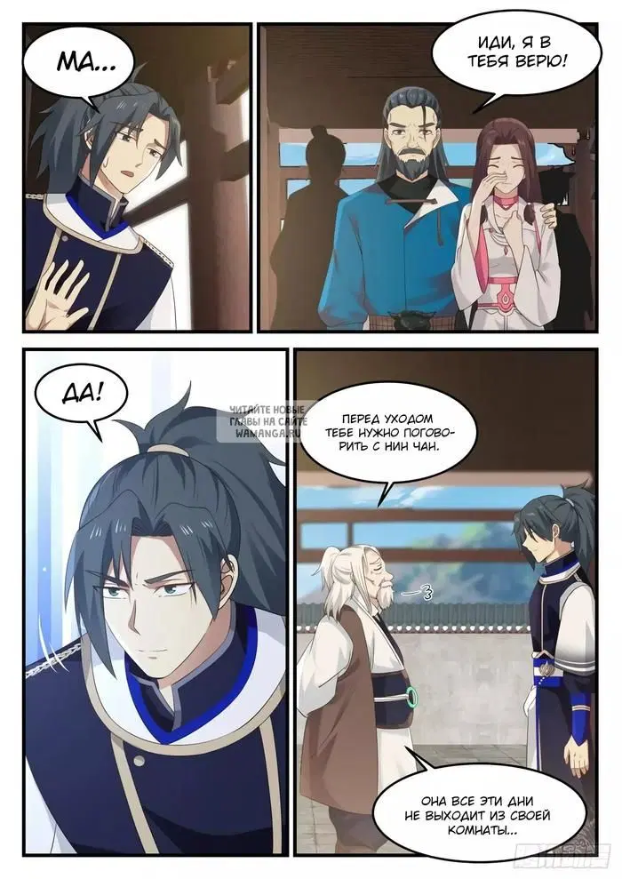 Page 11.000
