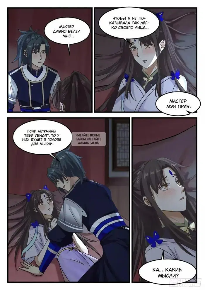 Page 11.000