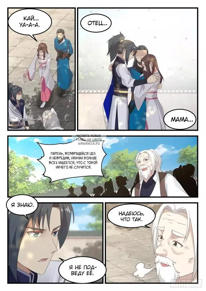 Page 11.000