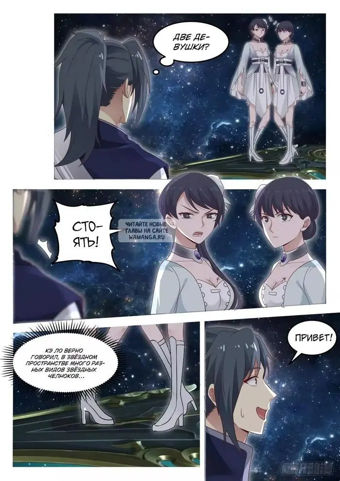 Page 11.000