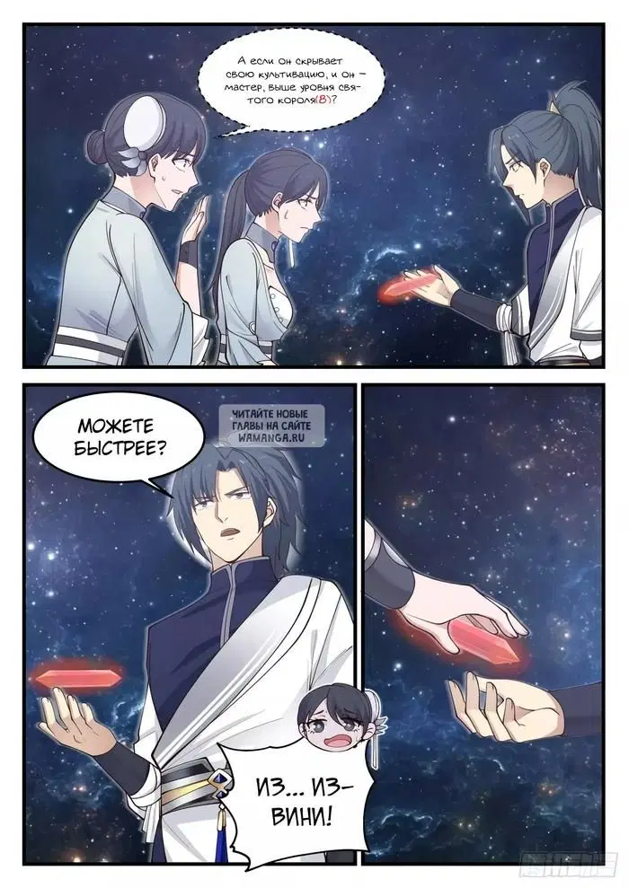 Page 11.000