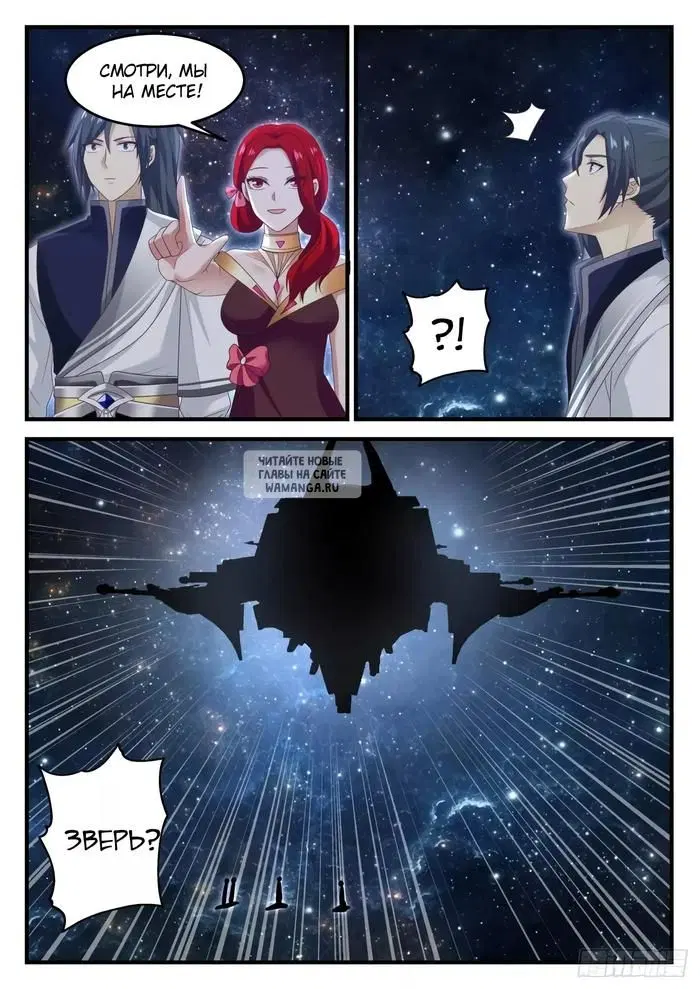 Page 11.000